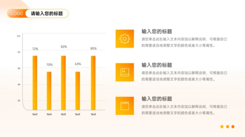高端橙色渐变风企业市场计划书PPT模板