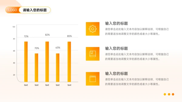 高端橙色渐变风企业市场计划书PPT模板