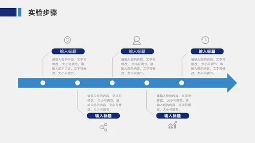 蓝色简约风毕业论文答辩PPT模板毕业答辩1