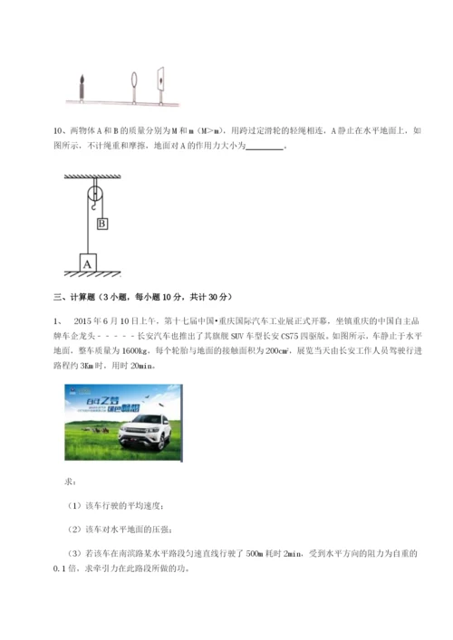 强化训练山西太原市育英中学物理八年级下册期末考试综合测评试题（含详细解析）.docx