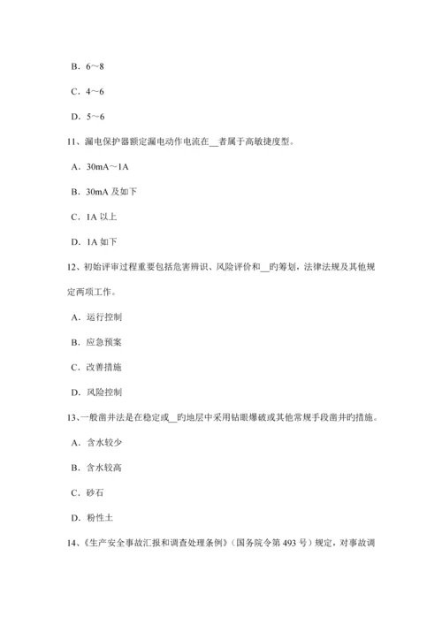 2023年广西上半年安全工程师安全生产施工现场消防安全总平面布局消防车道规定考试试题.docx