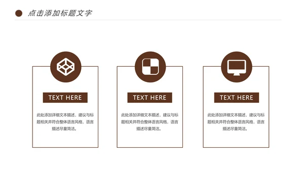 西餐厅咖啡产品介绍下午茶咖啡厅PPT模板