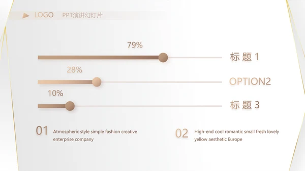 高端极简品牌策划工作总结汇报PPT