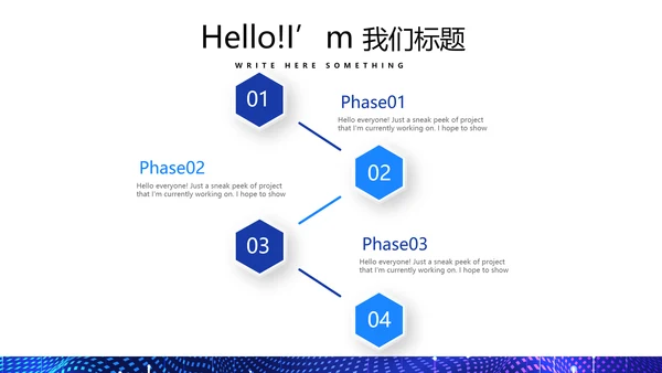 科技创新永无止境工作总结商务通用PPT动态模板