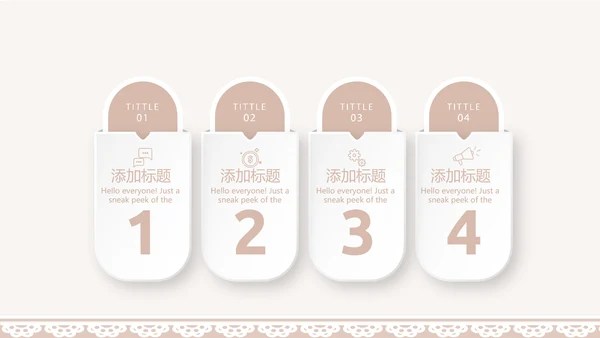 粉色淡雅蕾丝母婴护理用品宣传年年终总结动态PPT