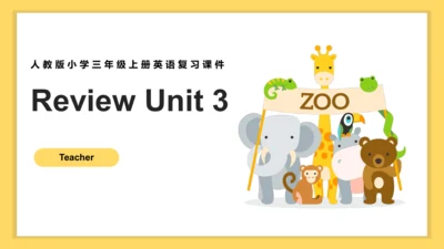 Unit 3 Amazing animals 单元复习课件(共33张PPT)