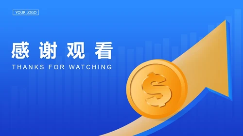 蓝色简约风基金定投方案PPT模板