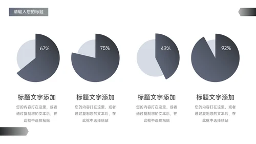 蓝色欧美质感高级公司宣传策划PPT模板