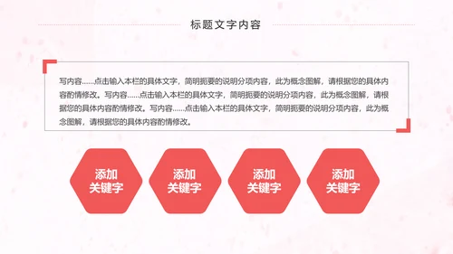 母婴护理孕妇保健护理妇产科动态PPT模板