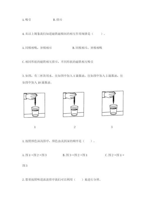 教科版小学科学二年级下册 期末测试卷及参考答案（典型题）.docx