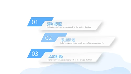 药店知识培训动态PPT