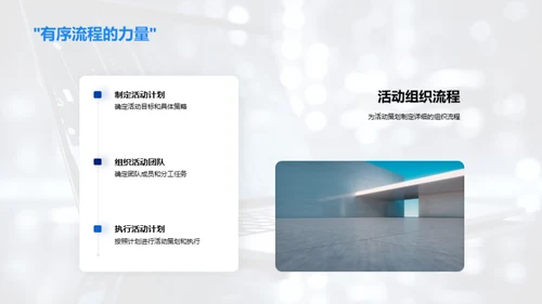 新秀产品全景解读
