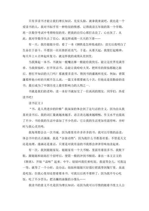 迎冬奥会优秀征文.docx