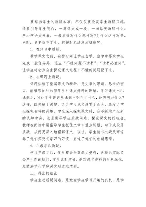 有关班级情况介绍.docx