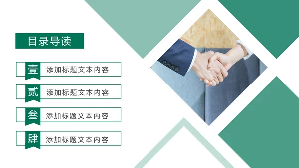 中国人寿保险公司年中工作总结工作计划PPT