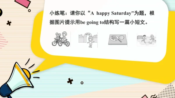Unit 3 My weekend plan 复习课件（词组+句型+语法+语音+写作指导）