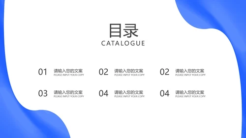 简约风法槌全国学生法制安全教育PPT模板