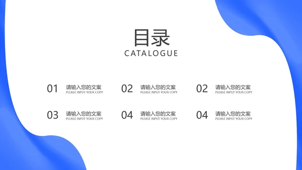 简约风法槌全国学生法制安全教育PPT模板