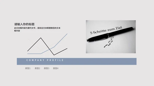 蓝色画册风职场商务工作总结汇报PPT模板