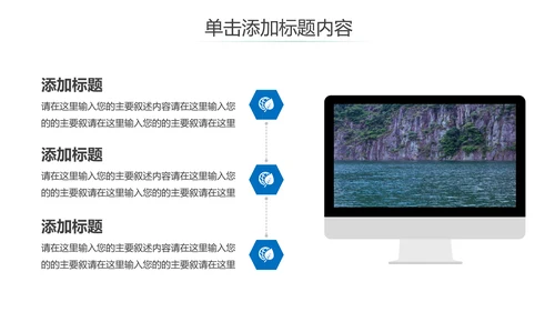 唯美仙境广西桂林山水旅游画册PPT模板
