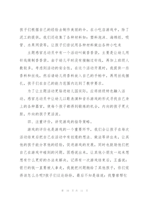 2022年教师个人工作总结与计划.docx