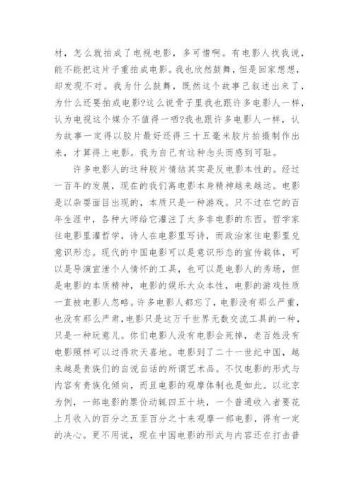 在理论到实践的路上论文.docx