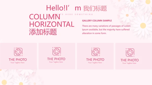 粉色精美预期保健知识培训动态PPT