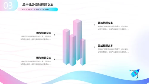 冲浪帆船个人年终工作汇报通用PPT模板