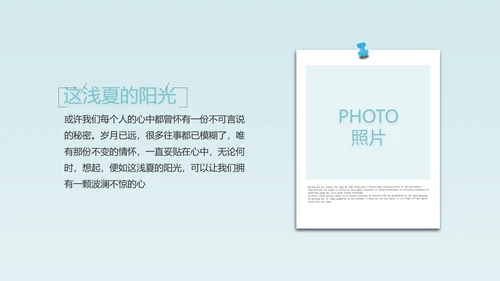 生日快乐生日派对纪念册电子相册动态PPT
