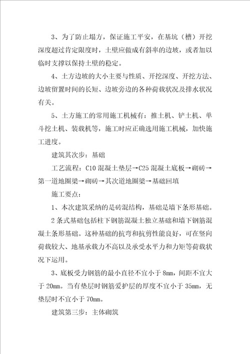2022顶岗实习报告模板锦集九篇