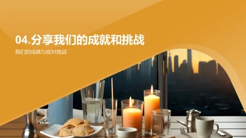 餐饮风云：年度总结与展望