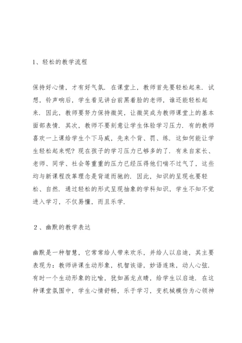 课题实验阶段总结.docx