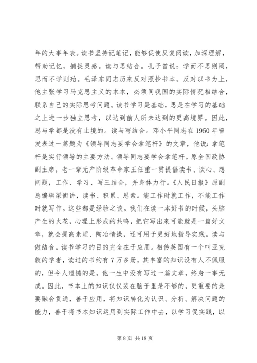 基层党支部书记工作体会.docx