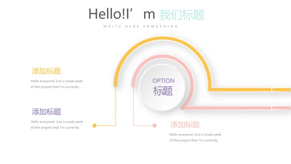 时尚微立体管理素质工作总结商务通用PPT动态模板