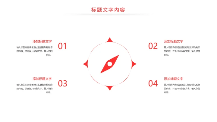 物流运输快递行业工作总结汇报PPT模板