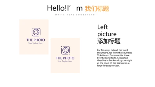 超级演说家演讲讲座通用动态PPT