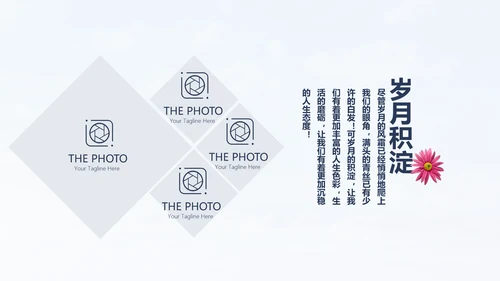 大学生致青春毕业纪念册动态PPT模板