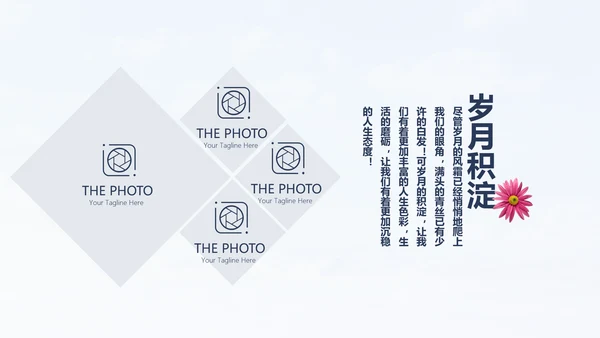 大学生致青春毕业纪念册动态PPT模板