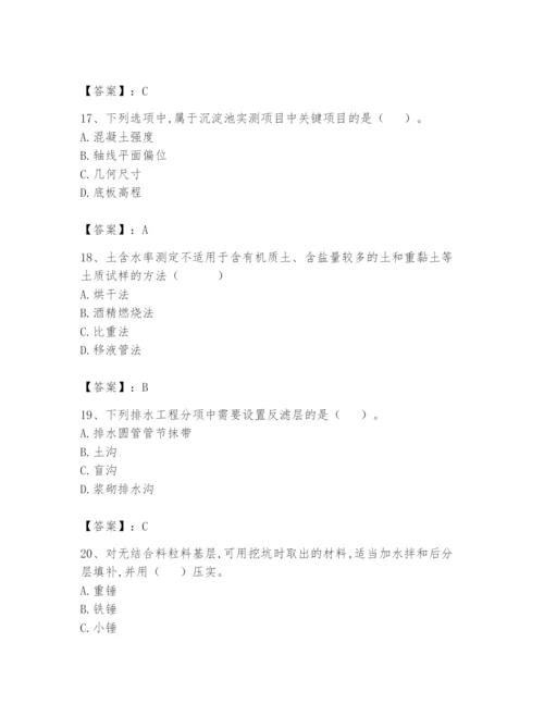 2024年试验检测师之道路工程题库（有一套）.docx