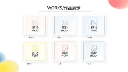 加强文艺工作者职业道德和行风建设动态PPT