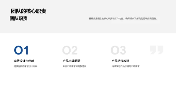 创新之路