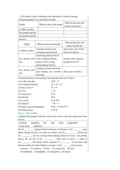 【轻松备课】外研版初中英语七年级上Module 10 Unit 2教学详案