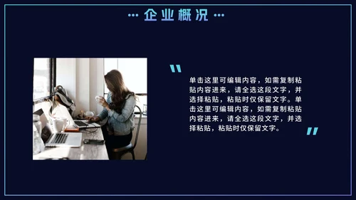 蓝色渐变企业产品宣传手册PPT模板
