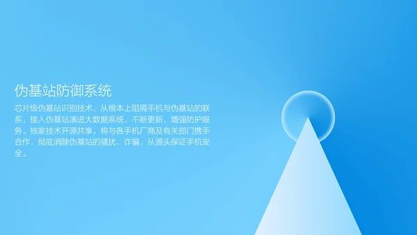 极简科技产品发布会活动策划通用PPT模板