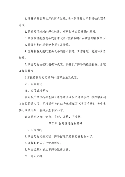 2023年兰州大学网络与继续教育学院.docx