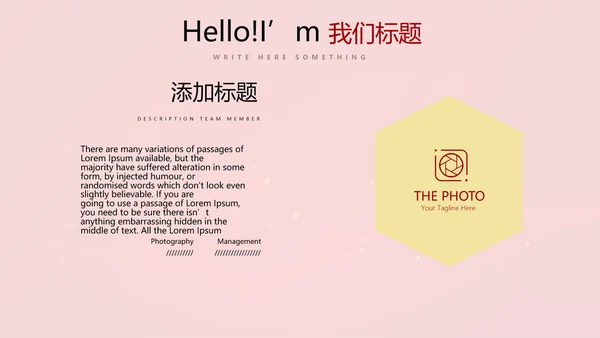 红色喜庆公司10周年庆ppt模板活动策划公司介绍