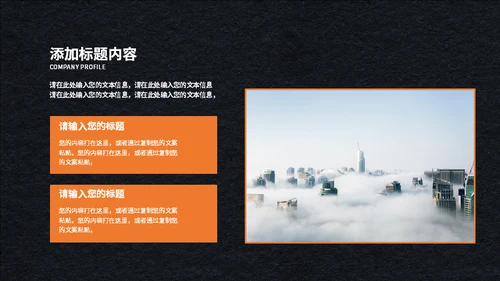 父亲的大手和我的小手通用PPT模板