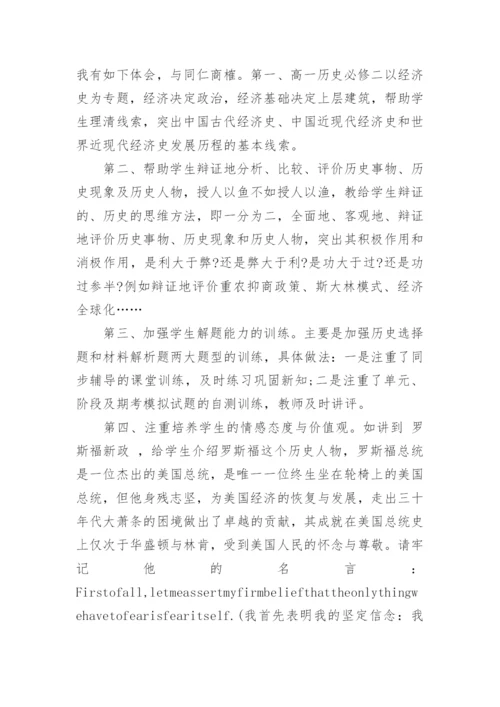 变废为宝教学反思.docx