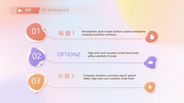 大学生简历面试自我介绍岗位竞聘演讲PPT模板