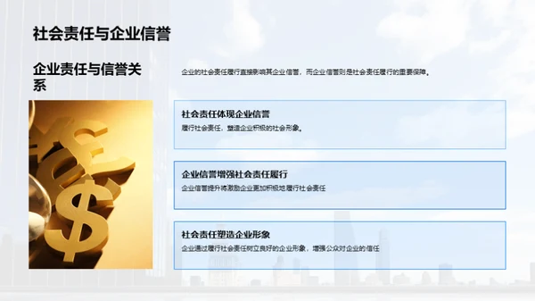 保险业的双重使命